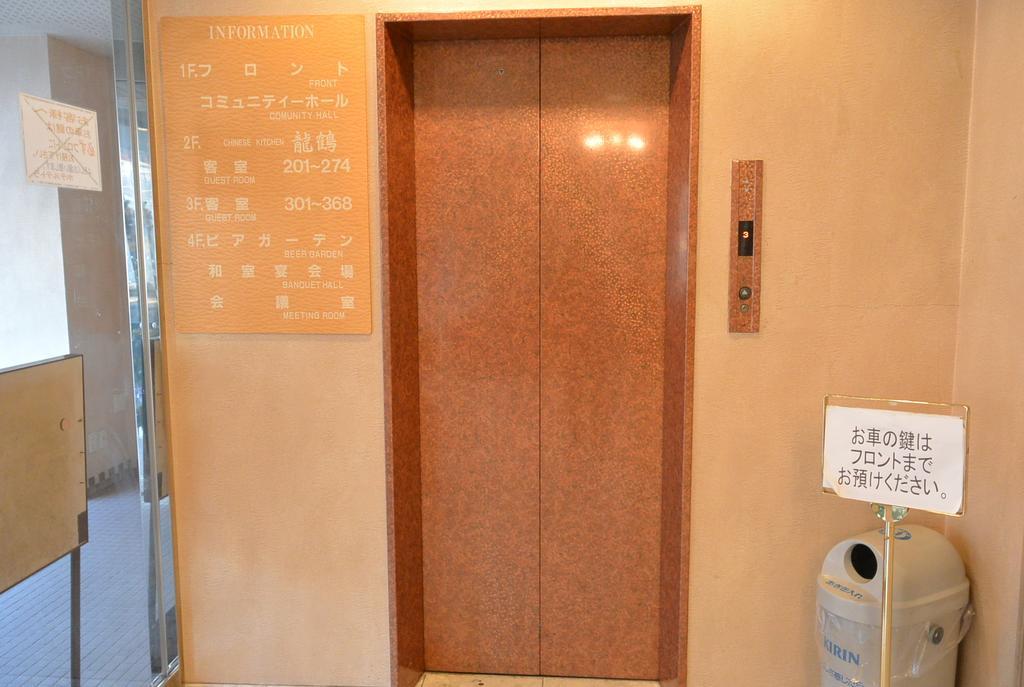 酒店 Tetora