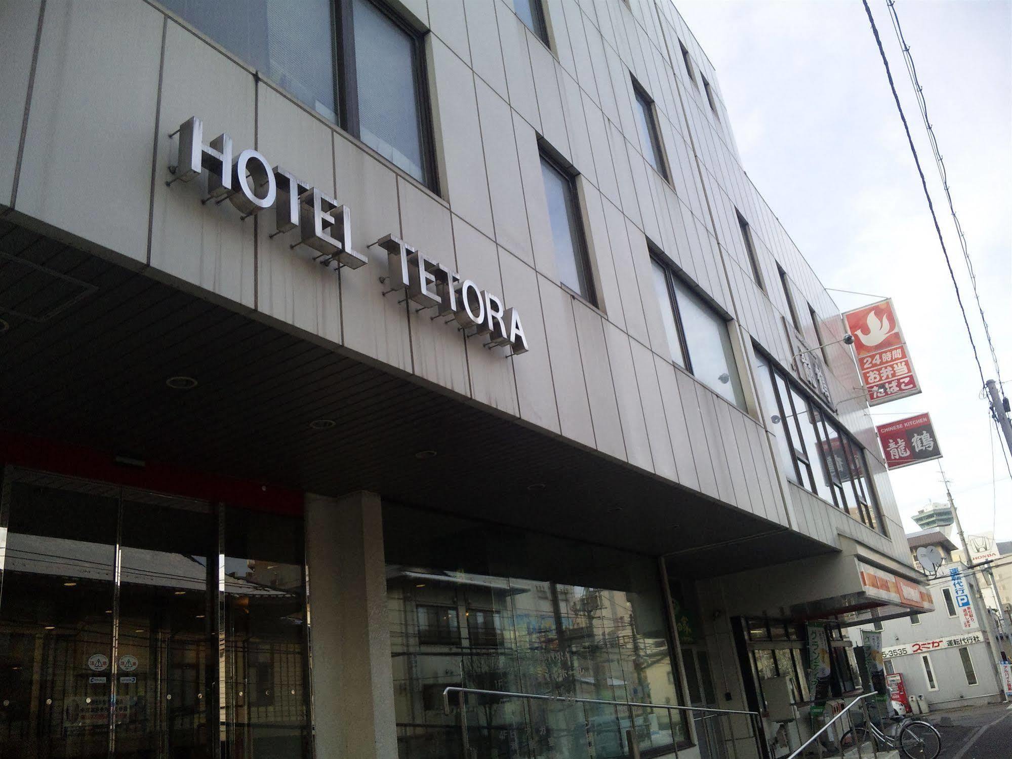 Tetora